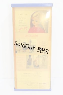 画像3: ジェニー/ジェニー:KID'S PORT S-25-09-21-361-GN-ZS