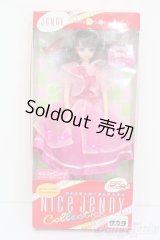 ジェニー/ナイスジェニーコレクション S-25-09-21-389-GN-ZS