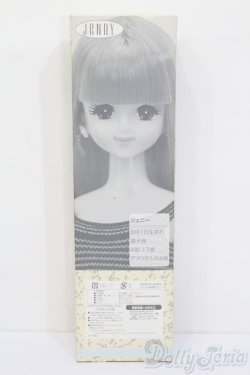 画像3: キャッスルジェニー/ジェニーエクセリーナ:30thアニバーサリー S-25-04-13-550-GN-ZS