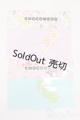 MDD/OF:マスクセット:チョコメロ様製 S-26-02-15-511-GN-ZS