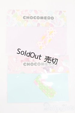 画像1: MDD/OF:マスクセット:チョコメロ様製 S-26-02-15-511-GN-ZS