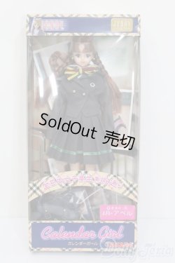 画像1: ジェニー/アベル:カレンダーガール全日本女子高生制服通り4月 S-25-02-11-437-GN-ZS