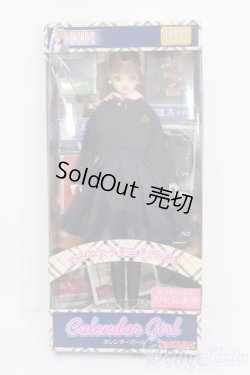 画像1: ジェニー/たまき:カレンダーガール全日本女子高生制服通り7月 S-25-02-11-444-GN-ZS