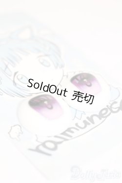 画像4: アニメアイ/20mｍセット:raimuneca様製 S-25-08-10-431-GN-ZS