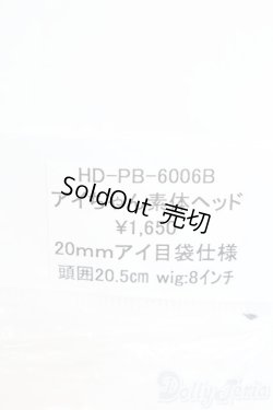 画像3: PARABOX/ヘッドセット S-25-07-06-822-GN-ZS