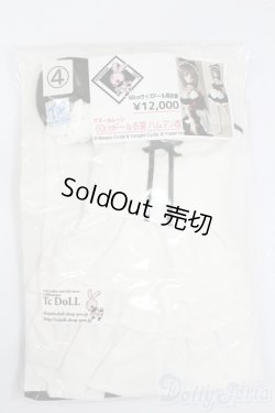 画像1: 60cmドール/OF:ハムマン改 アズールレーン衣装セット:TcDoll製 S-26-03-15-461-GN-ZS