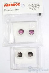 PARABOX/アニメアイセット:20mm S-24-12-01-307-GN-ZS