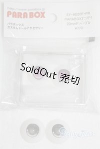PARABOX/アニメアイセット:20mm/ドール用　アイ A-25-12-03-085-GN-ZA