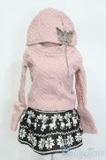 DD/OF:寒空衣装セット S-25-05-04-371-GN-ZS