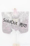DD/OF:和服セット:桜本屋様製 S-25-07-20-332-GN-ZS