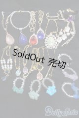 SD/アクセサリーセット S-25-11-23-346-GN-ZS