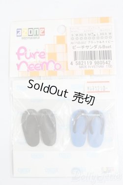 画像1: azone/OF:ビーチサンダルBset S-25-05-11-525-GN-ZS