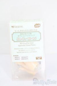 SDGr女の子用ハンドパーツ:SDGr-H-5 S-25-04-27-301-GN-ZS