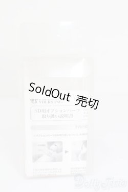 画像3: SDGr女の子用ハンドパーツ:SDGr-H-5 S-25-10-05-328-GN-ZS