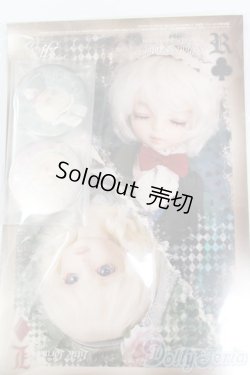 画像2: SD/グッズセット:VOLKS製 S-24-09-25-052-GN-ZS