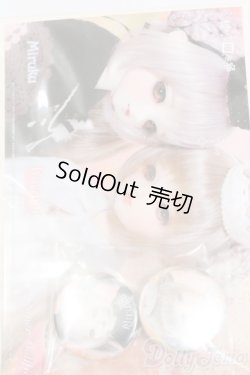 画像3: SD/グッズセット:VOLKS製 S-24-09-25-052-GN-ZS