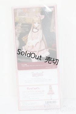 画像3: azone/Noella（ノエラ）:ルミナス＊ストリート:〜Toi et moi〜Rose pale ver. S-25-06-08-655-GN-ZS