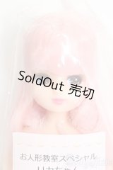 リカちゃん/リカちゃん S-25-09-14-517-GN-ZS