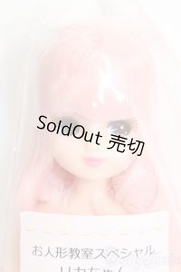 リカちゃん/リカちゃん S-25-09-14-517-GN-ZS