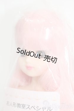 画像2: リカちゃん/リカちゃん S-25-09-14-517-GN-ZS