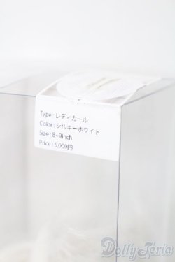 画像3: ウィッグ/8-9inch:ロンシュカ様製 S-25-03-30-406-GN-ZS