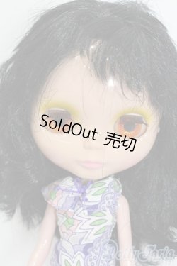 画像2: ネオブライス/ラウンジングラブリー S-25-06-29-614-GN-ZS