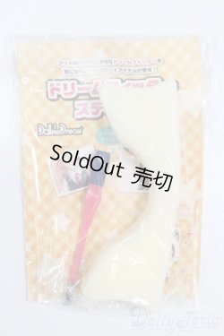 画像1: DD/ドリームフィッタースティックセット S-25-02-18-357-GN-ZS