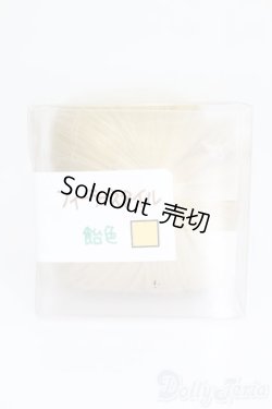 画像1: ウィッグ/4inch:DOLLCE製 S-24-08-18-158-GN-ZS