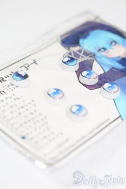 画像2: レジンアイ/8mm S-25-04-06-367-GN-ZS