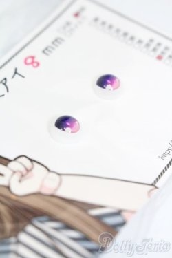 画像2: レジンアイ/8mm S-25-05-18-355-GN-ZS