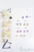 レジンアイ/8mmセット S-25-05-18-351-GN-ZS