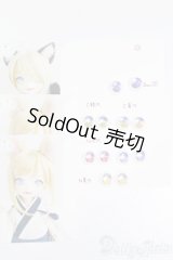 レジンアイ/8mmセット S-25-05-18-351-GN-ZS