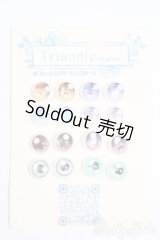 レジンアイ/8mmセット S-25-07-13-480-GN-ZS