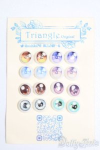 レジンアイ/8mmセット S-25-06-01-606-GN-ZS