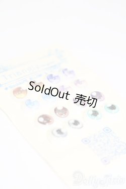 画像2: レジンアイ/8mmセット S-25-07-13-480-GN-ZS