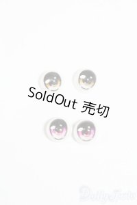 レジンアイ/8mmセット S-25-04-06-366-GN-ZS