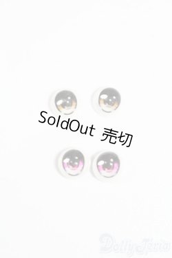 画像1: レジンアイ/8mmセット S-25-04-06-366-GN-ZS