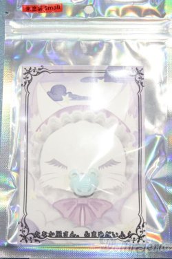 画像1: 【新宿マルイアネックス店 店頭販売商品】1/4〜1/3ドール/おしゃぶり　2100140000013438-ZM