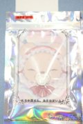 【新宿マルイアネックス店 店頭販売商品】1/4〜1/3ドール/おしゃぶり　2100140000013442-ZM