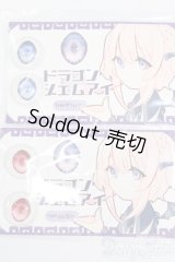 アニメアイ/19mmドラゴンジェムアイセット:Baked chicken！様製 S-25-04-06-338-GN-ZS