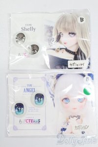 アニメアイ/19mm S-25-06-01-309-GN-ZS