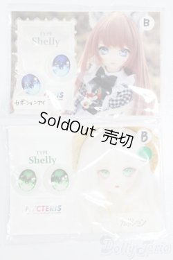 画像1: アニメアイ/19mm S-24-08-25-262-GN-ZS