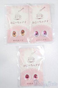 アニメアイ/19mm S-25-06-01-315-GN-ZS