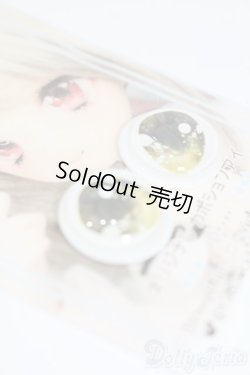 画像3: アニメアイ/19mm S-25-08-10-446-GN-ZS