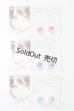 画像1: アニメアイ/20mm S-25-02-09-487-GN-ZS