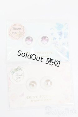 画像1: アニメアイ/20mm S-25-11-02-644-GN-ZS