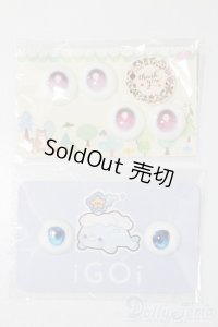 アニメアイ/20〜22mm相当:アイセット S-25-11-02-643-GN-ZS