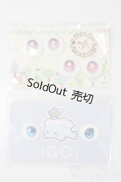 画像1: アニメアイ/20〜22mm相当:アイセット S-25-11-02-643-GN-ZS