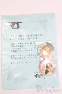 画像2: SD/缶バッジセット S-25-02-18-358-GN-ZS