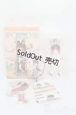 画像5: PENNY'S BOX/アンティーユ Silk Road Souvenir S-25-06-08-593-GN-ZS